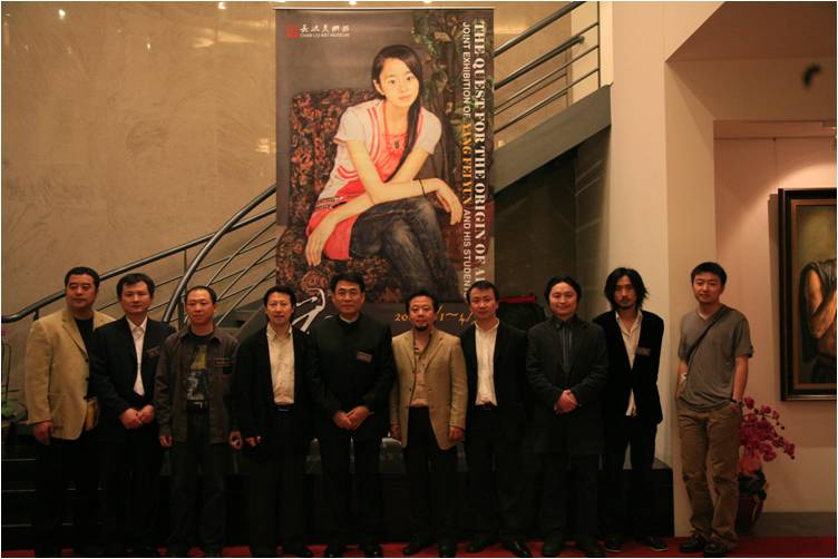 何峥老师出访台湾